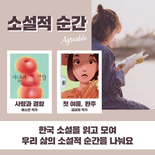 기획전 이미지