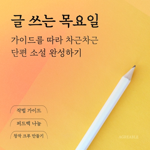 기획전 이미지