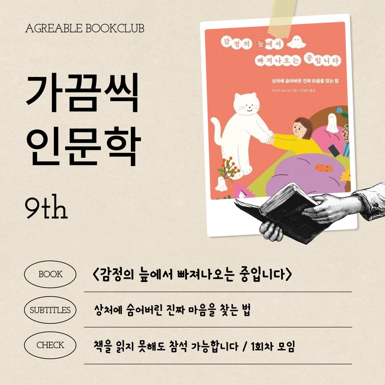기획전 이미지