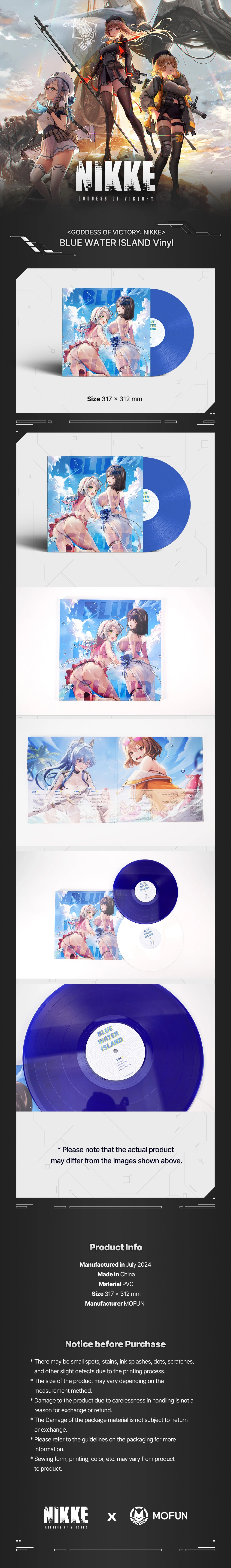 勝利の女神　NIKKE ニケ　BLUE WATER  LP 海外限定 GODDESS OF VICTORY: NIKKE> BLUE WATER ISLAND Vinyl