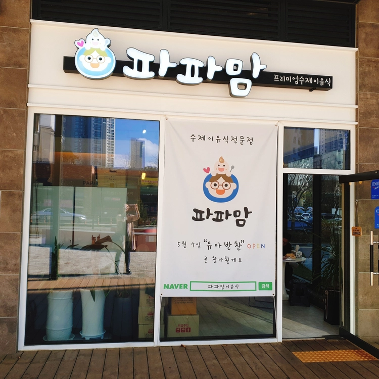 상품 이미지