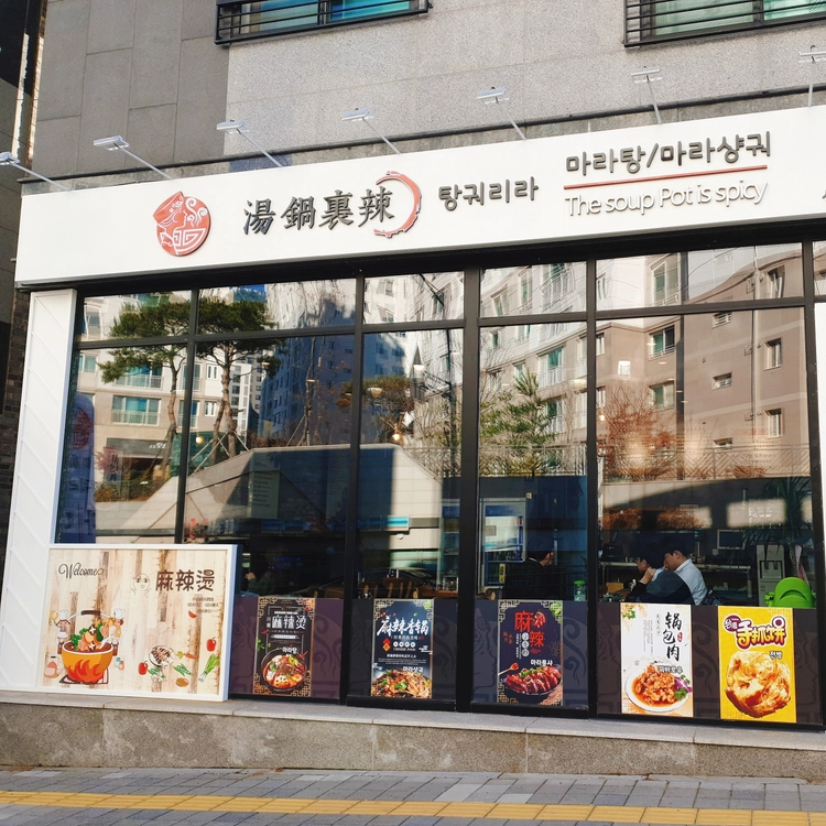 상품 이미지