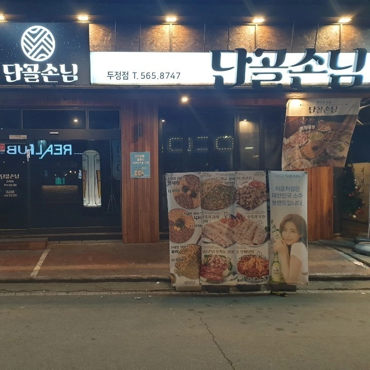 상품 이미지