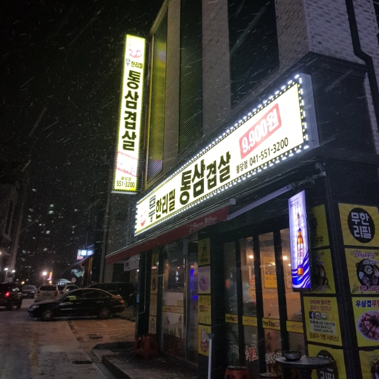 상품 이미지