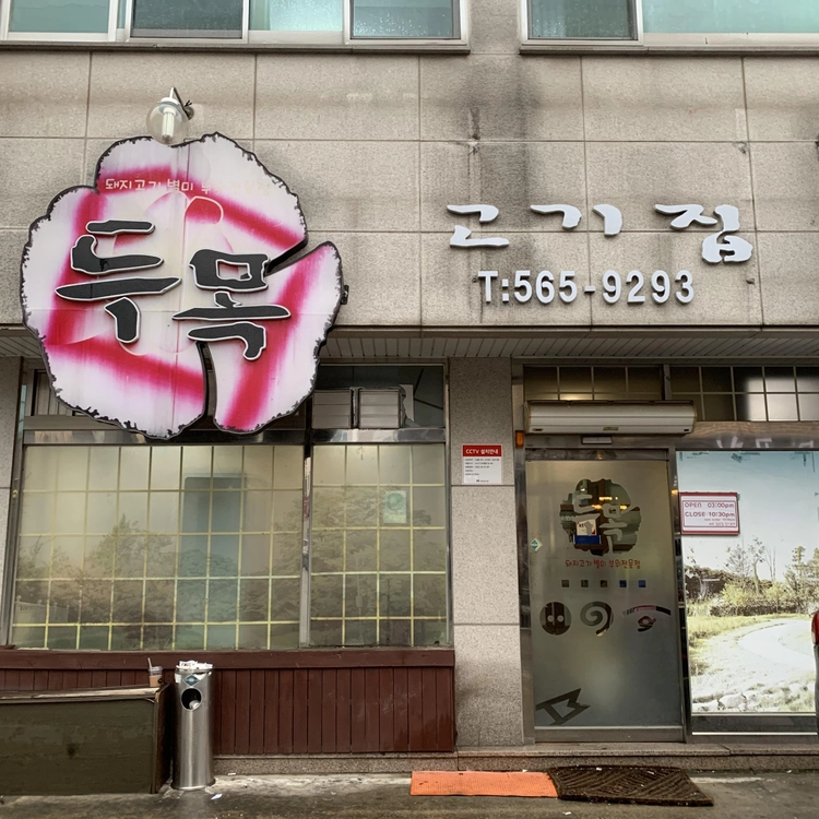 상품 이미지