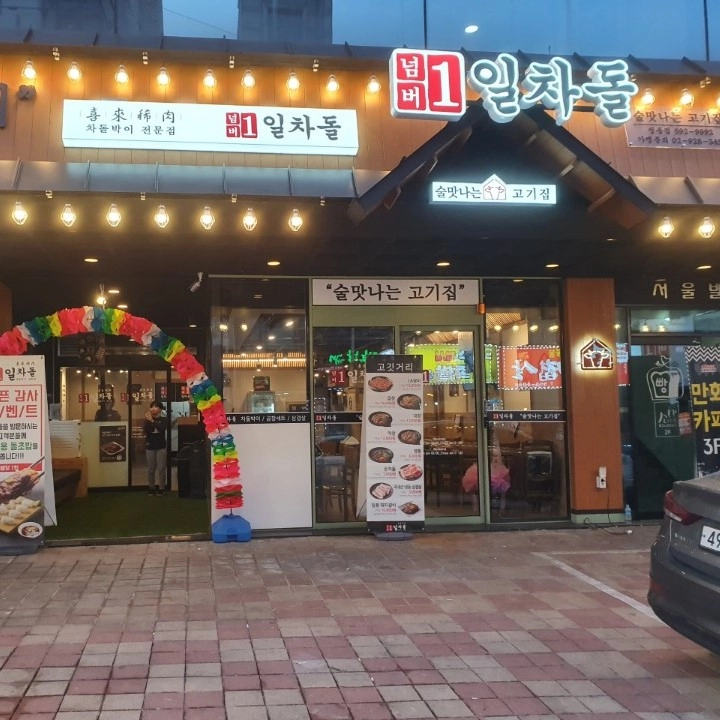 상품 이미지