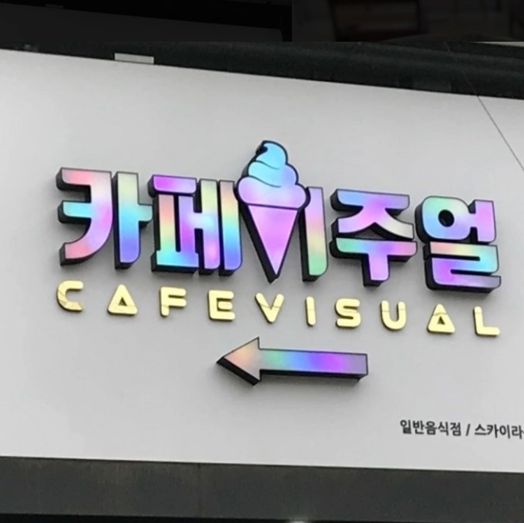 상품 이미지