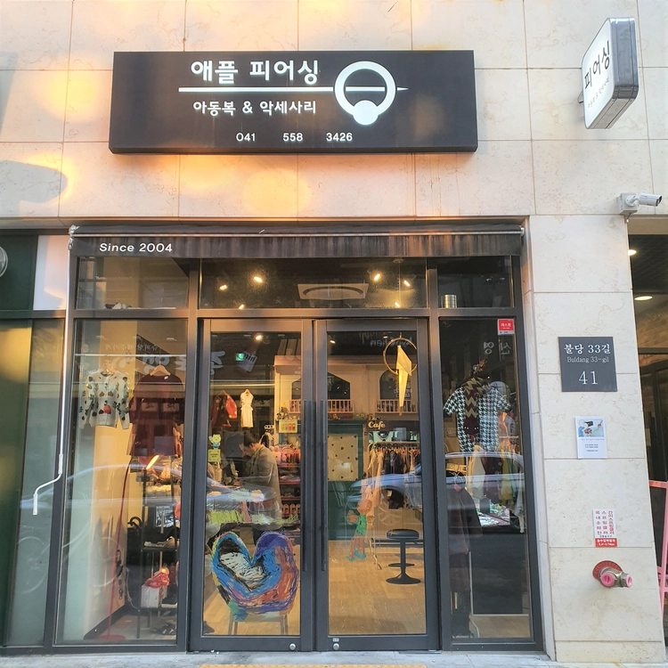 상품 이미지
