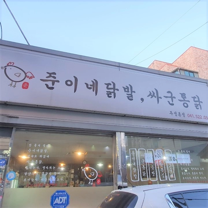 상품 이미지