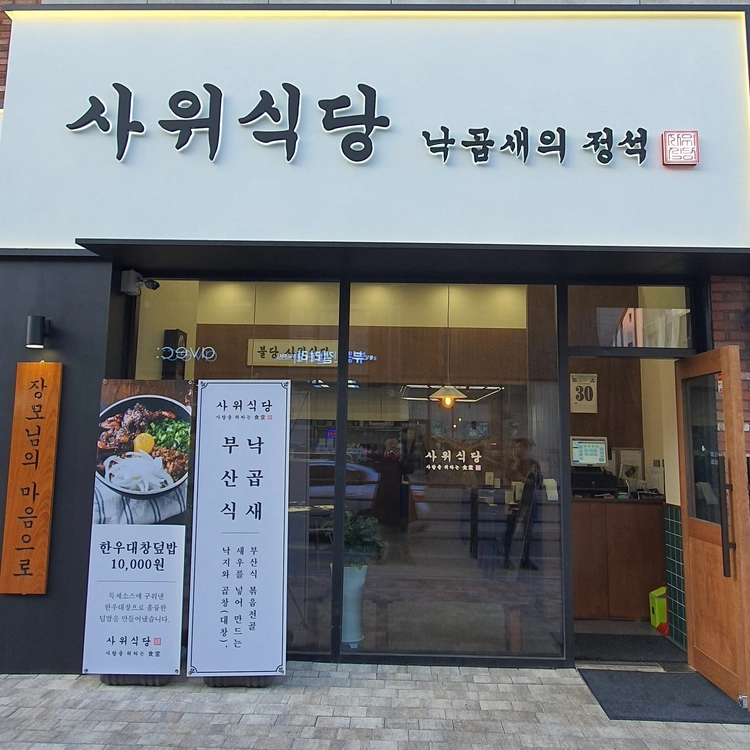 상품 이미지