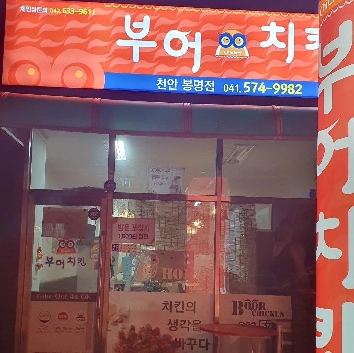 상품 이미지