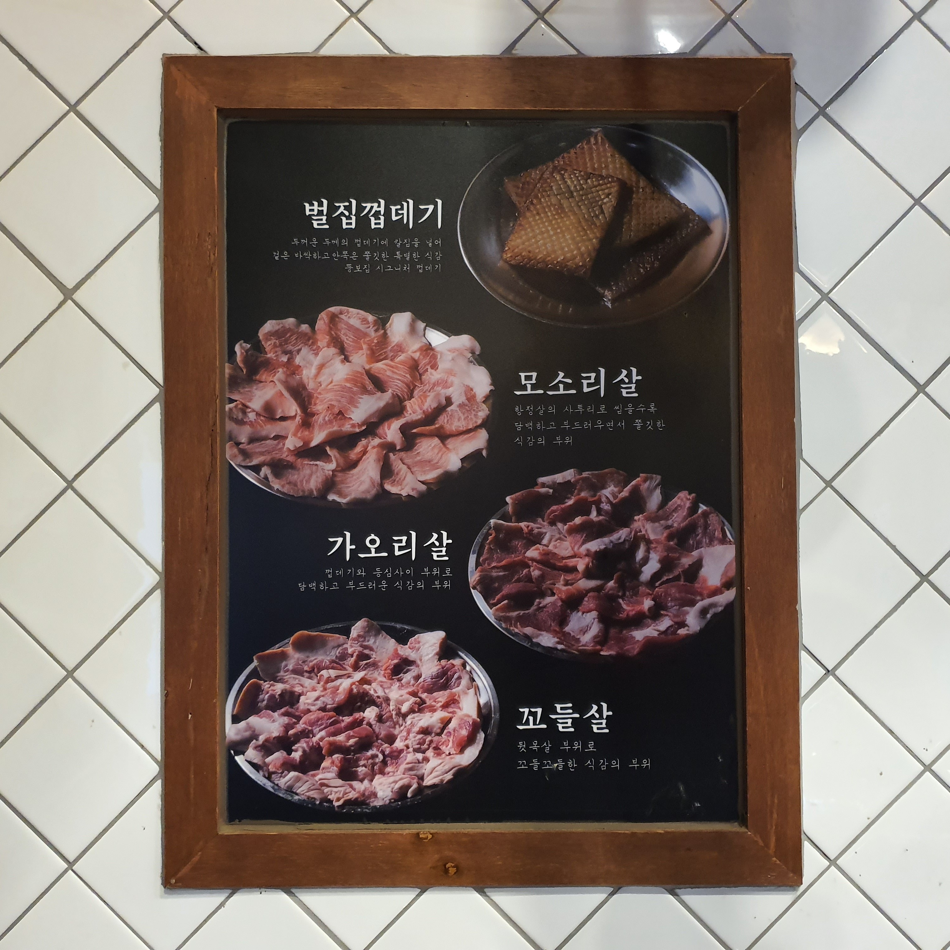 상품 이미지