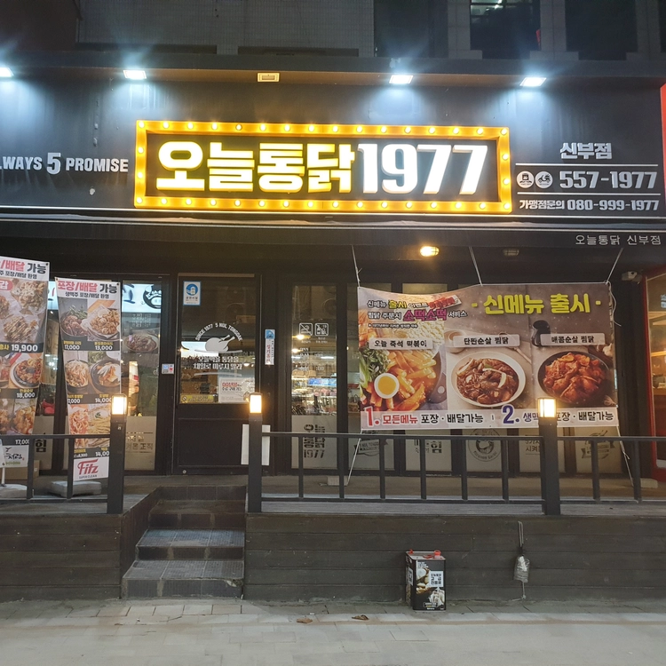 상품 이미지