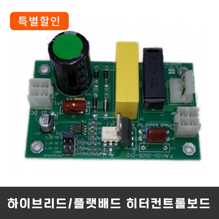 기획전 이미지