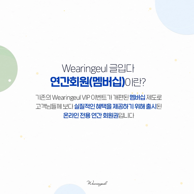 상품 이미지