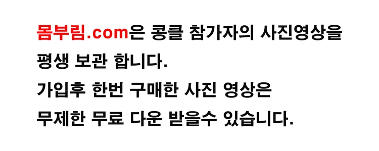 기획전 이미지