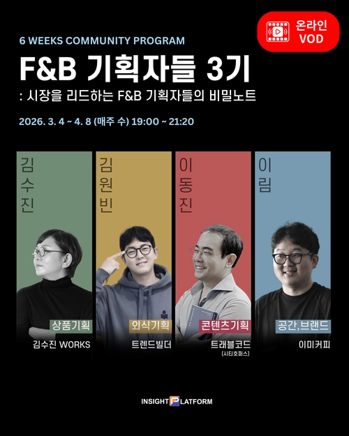 기획전 이미지