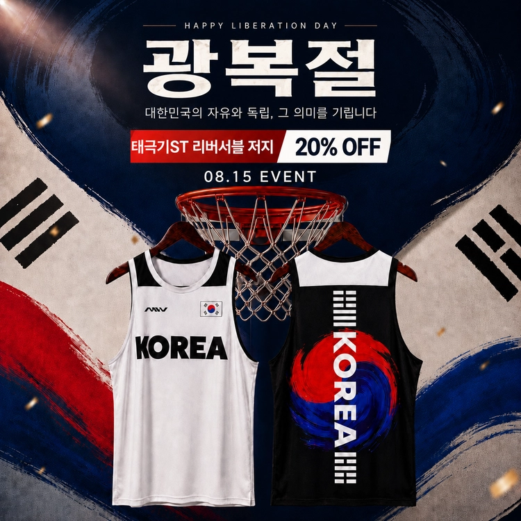 기획전 이미지