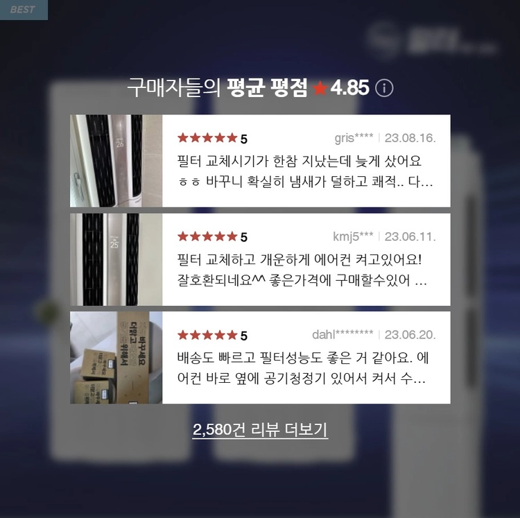 상품 이미지