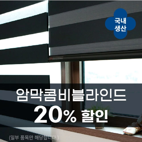 기획전 이미지
