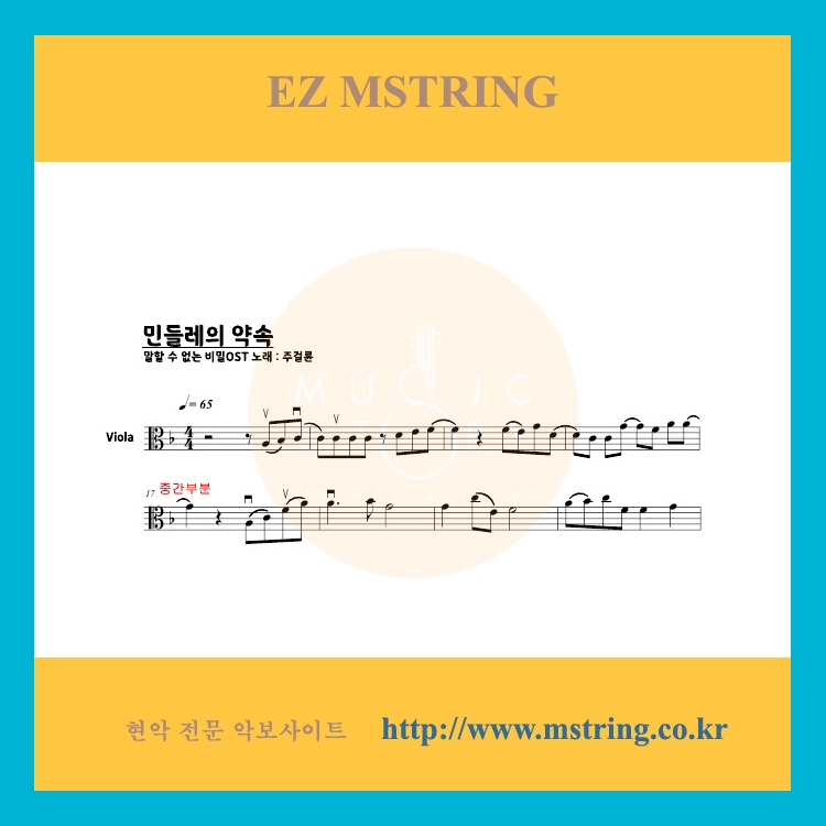 기획전 이미지