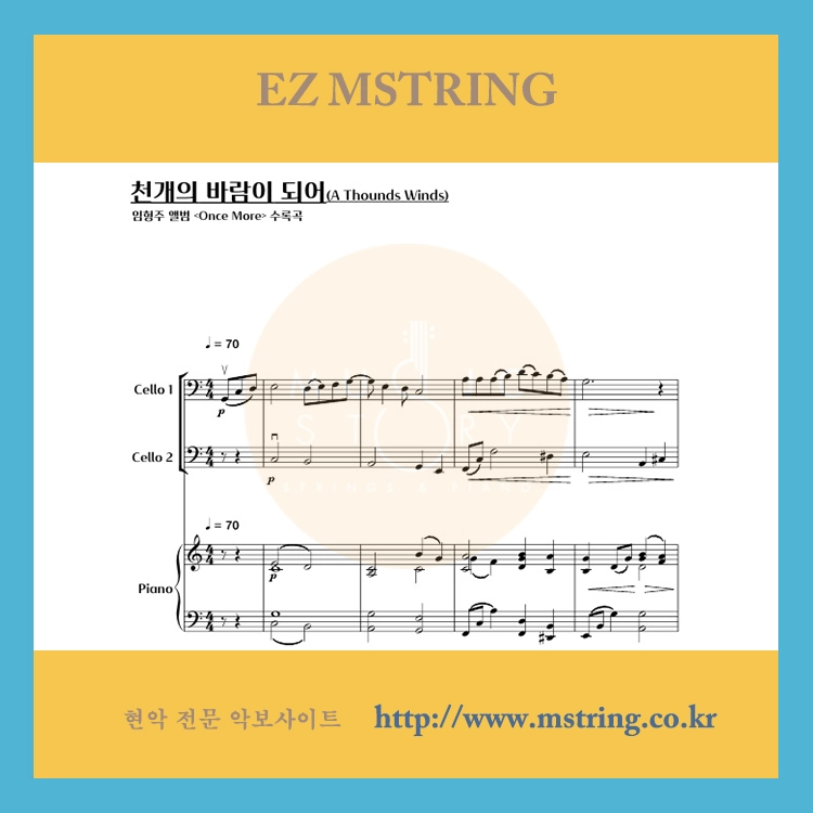 기획전 이미지