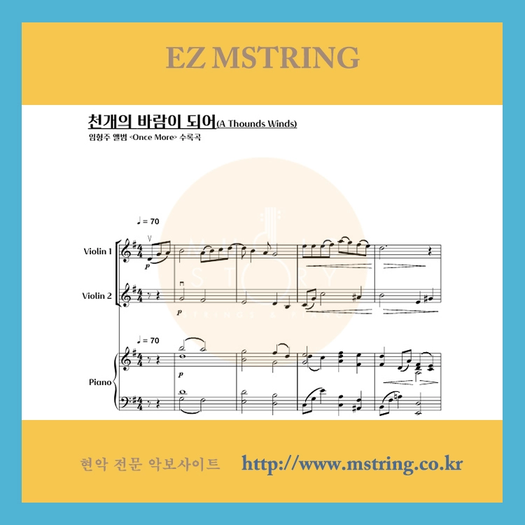 기획전 이미지