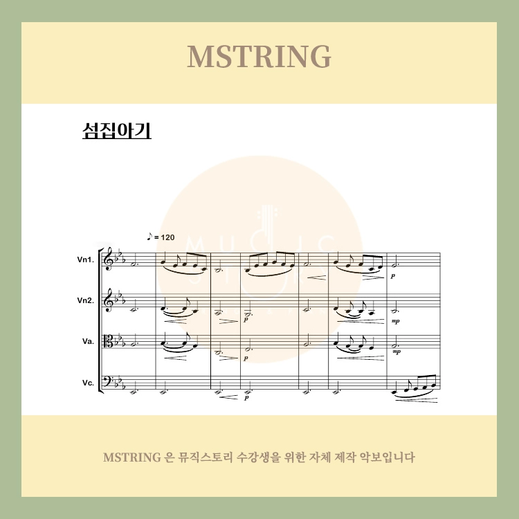 기획전 이미지