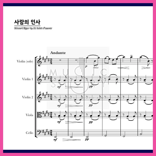 기획전 이미지