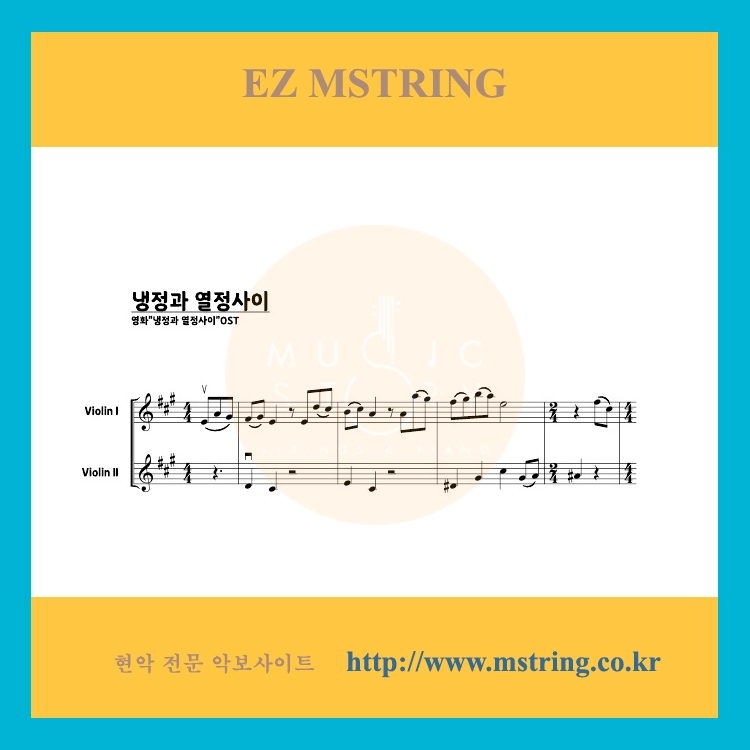 기획전 이미지
