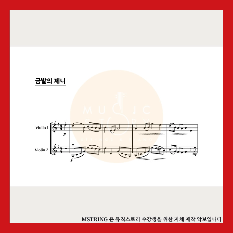 기획전 이미지
