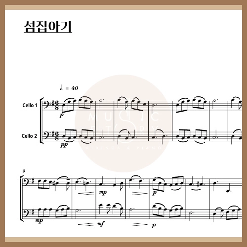 기획전 이미지