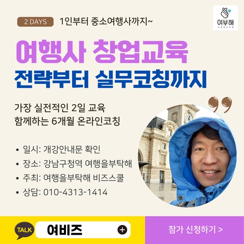 기획전 이미지