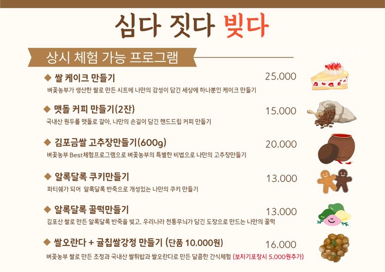 기획전 이미지