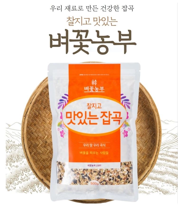 기획전 이미지