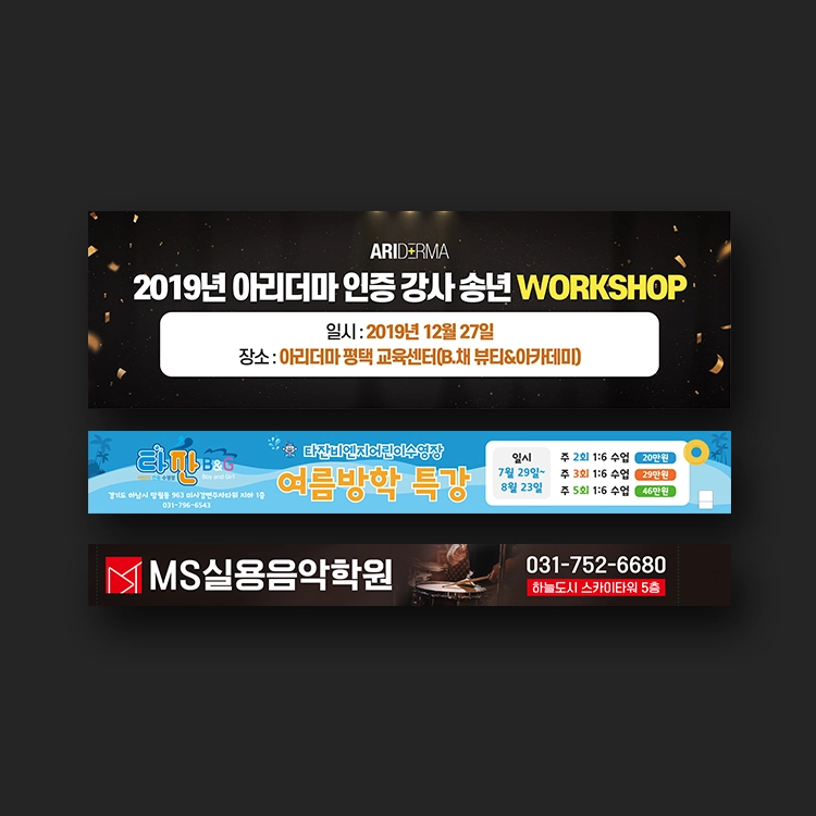 기획전 이미지