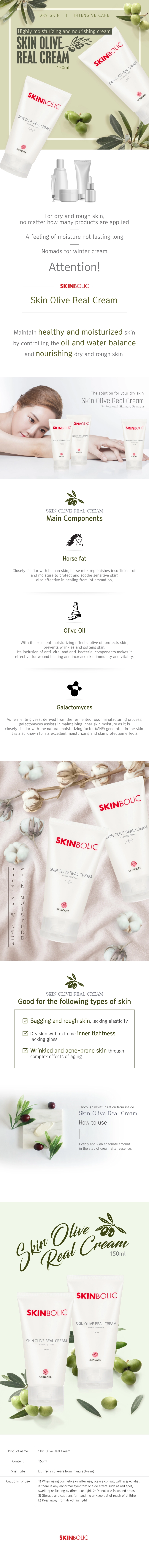 SKINBOLIC Skin Olive Real Cream 150ml - KRKOCO