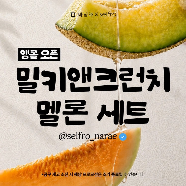 기획전 이미지
