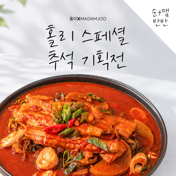 기획전 이미지