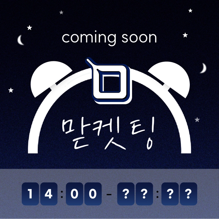 기획전 이미지