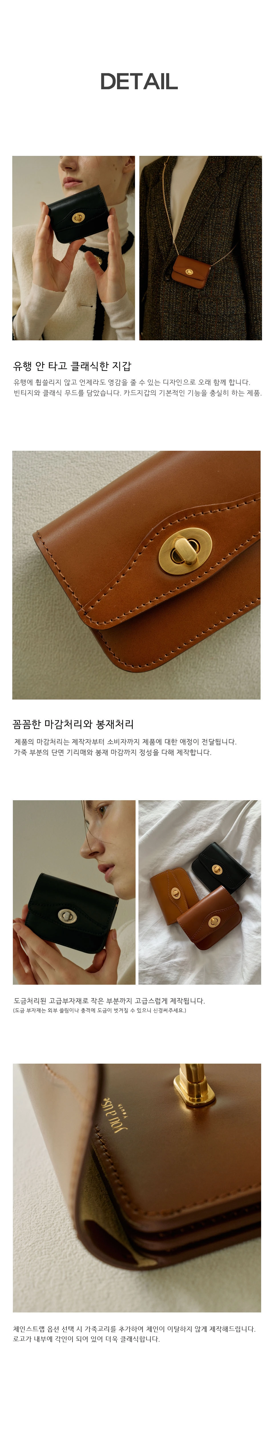 Wonder wallet - Choco : you a use | Official web-site