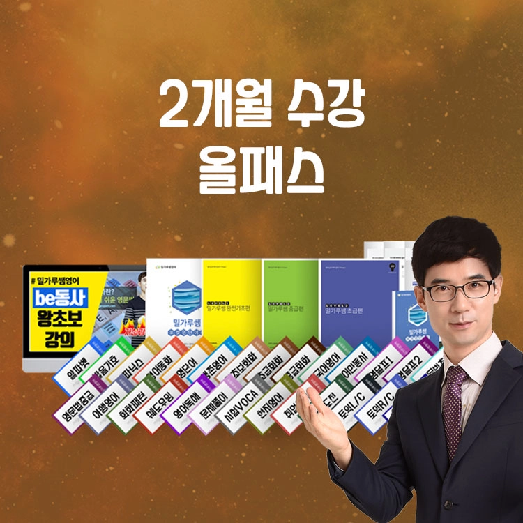 기획전 이미지
