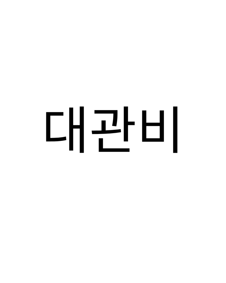 상품 이미지