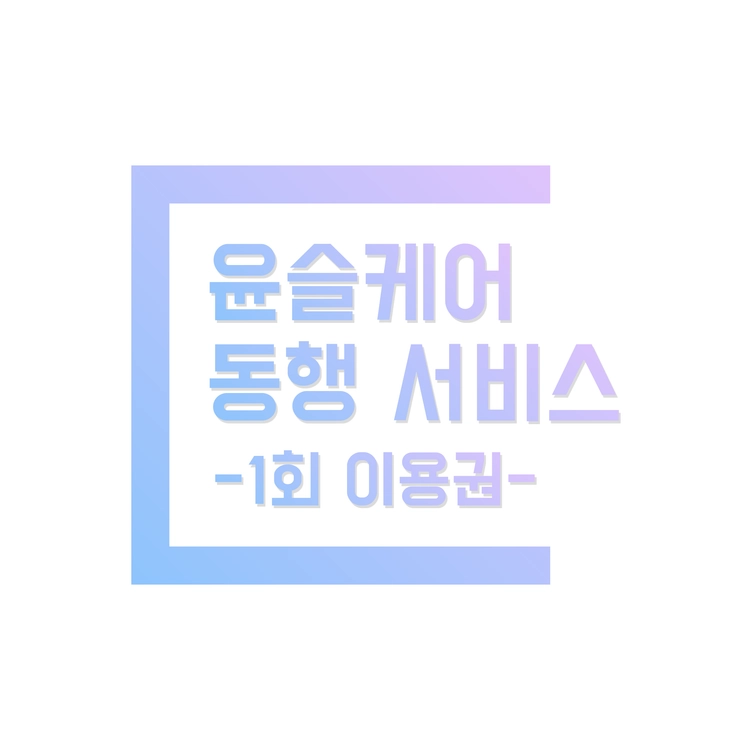 상품 이미지