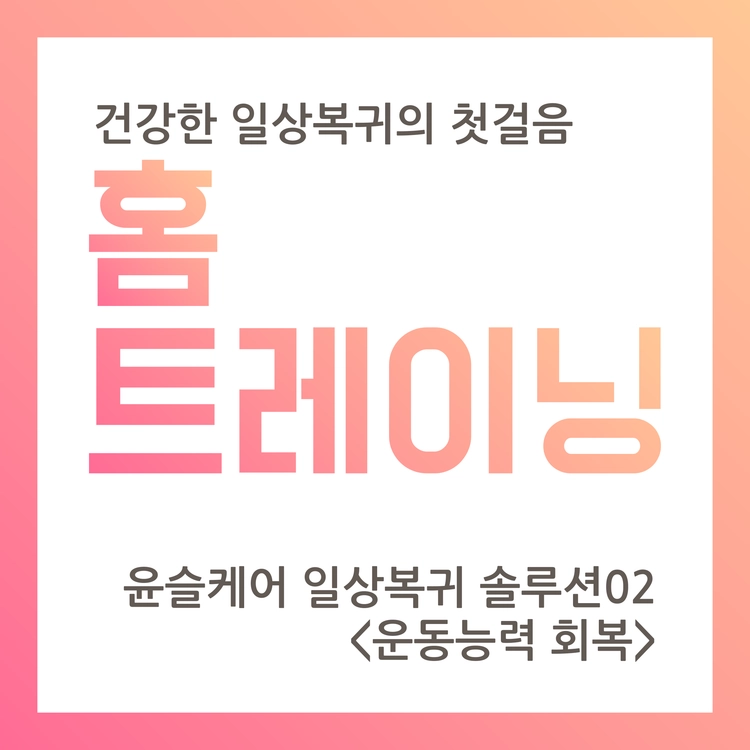 기획전 이미지