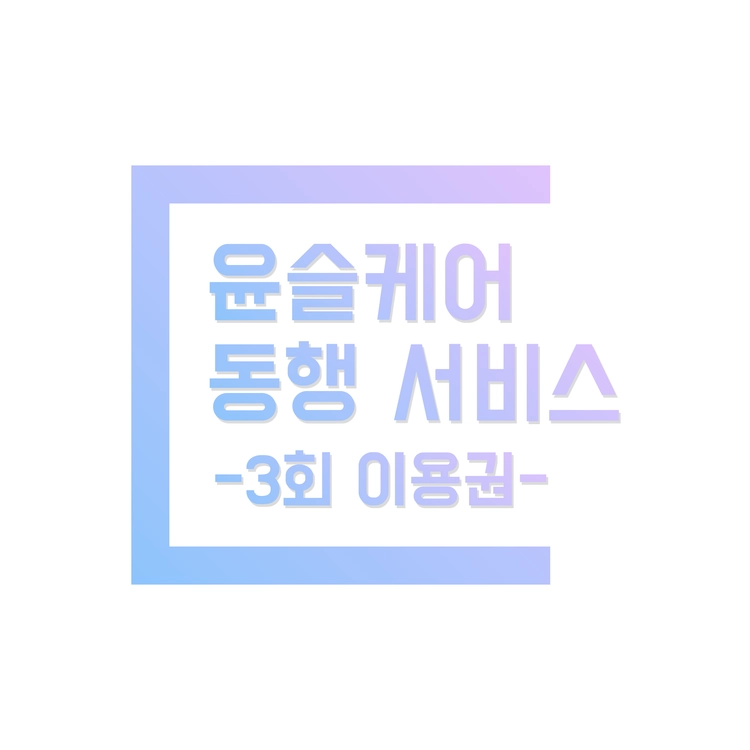 기획전 이미지