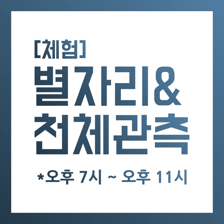 기획전 이미지