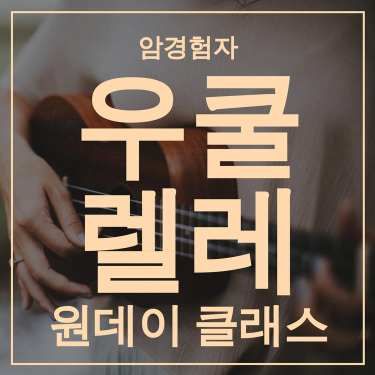 기획전 이미지