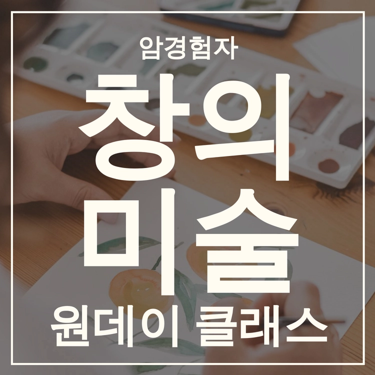 기획전 이미지
