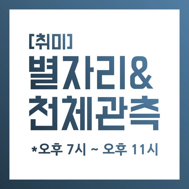 기획전 이미지